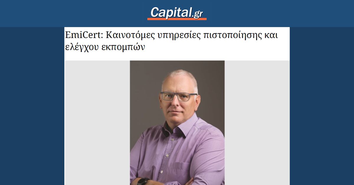 Kostas Antoniadis on EMICERT’s Growth and Sustainability Mission